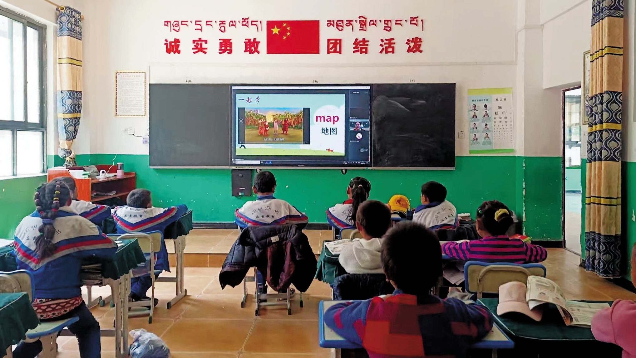 公益線上支教守護格?；ㄩ_