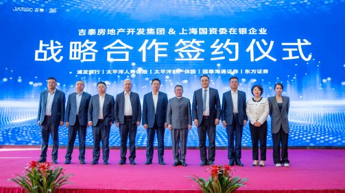 強(qiáng)者并肩共繪藍(lán)圖