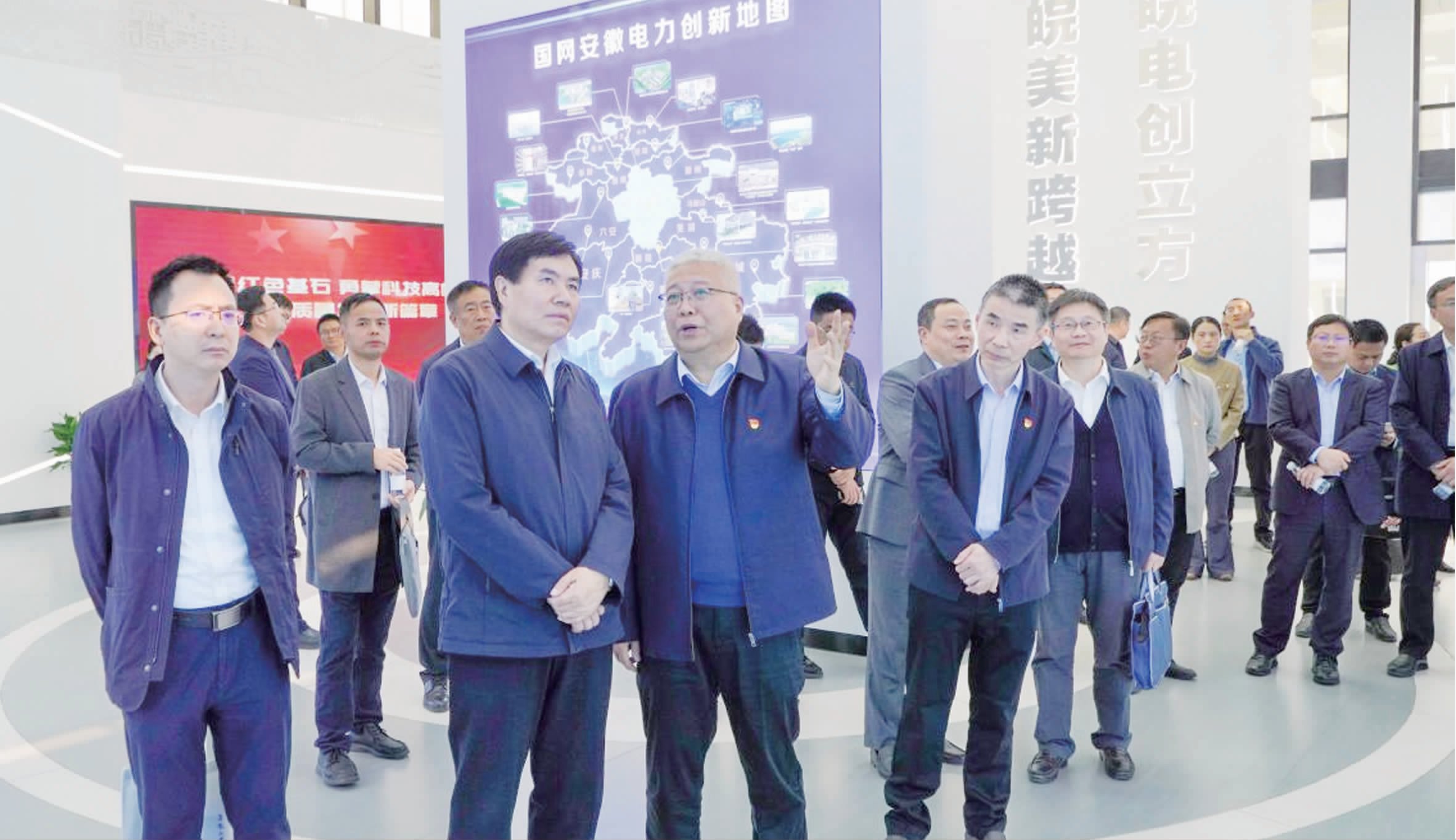 校黨委理論學(xué)習(xí)中心組調(diào)研學(xué)習(xí)助推黨的二十屆四中全會(huì)精神入腦入心