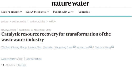 井岡山大學(xué)首篇Nature之后，再發(fā)Nature大子刊綜述