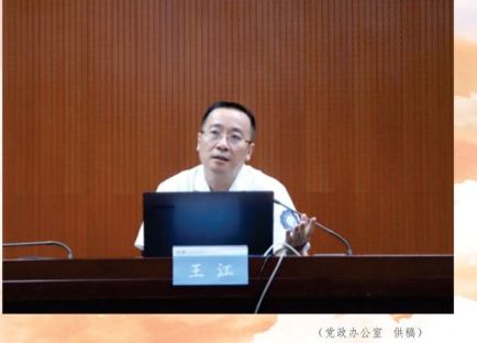 醫(yī)院黨委召開慶祝中國共產(chǎn)黨成立104周年暨“七一”表彰大會