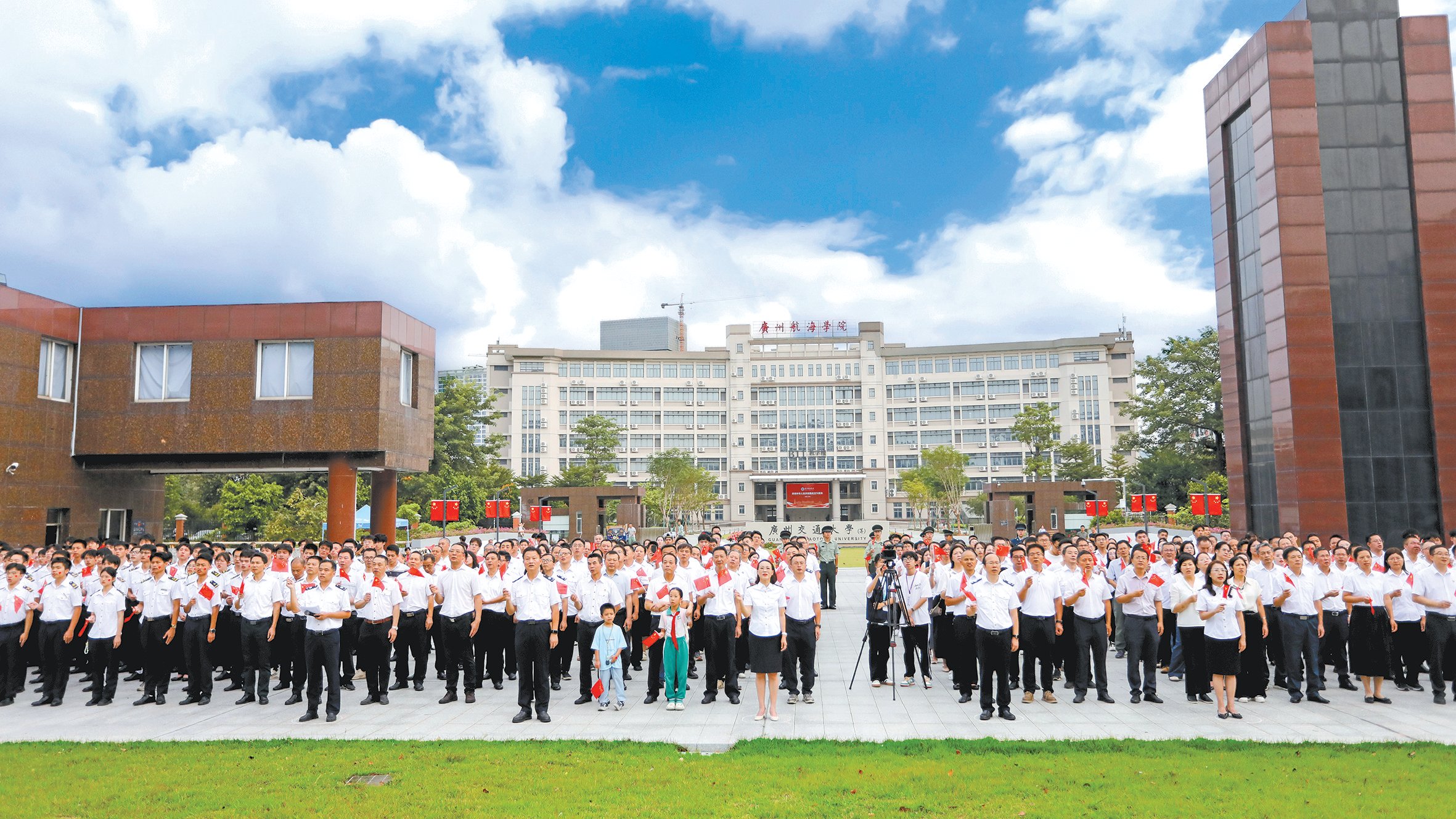 廣州航海學(xué)院舉行慶祝新中國(guó)成立76周年升國(guó)旗儀式