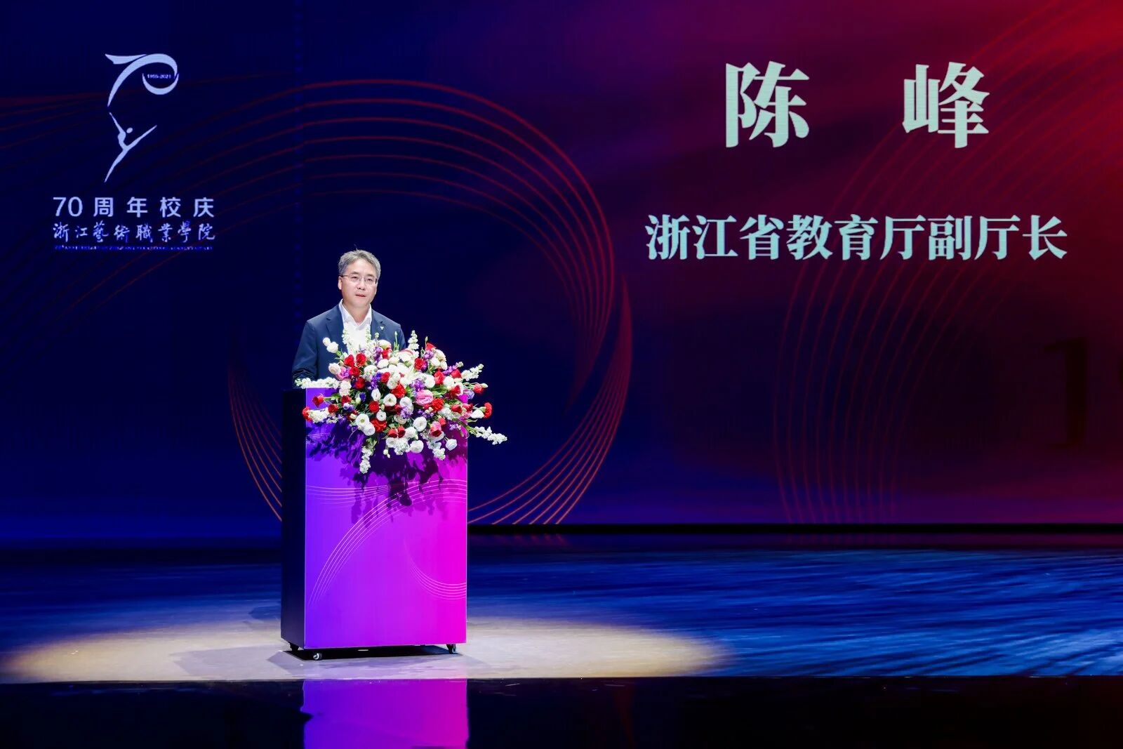 七秩芳華精藝致遠(yuǎn)