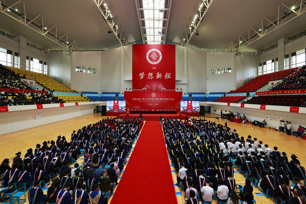 以熱愛奔赴山海