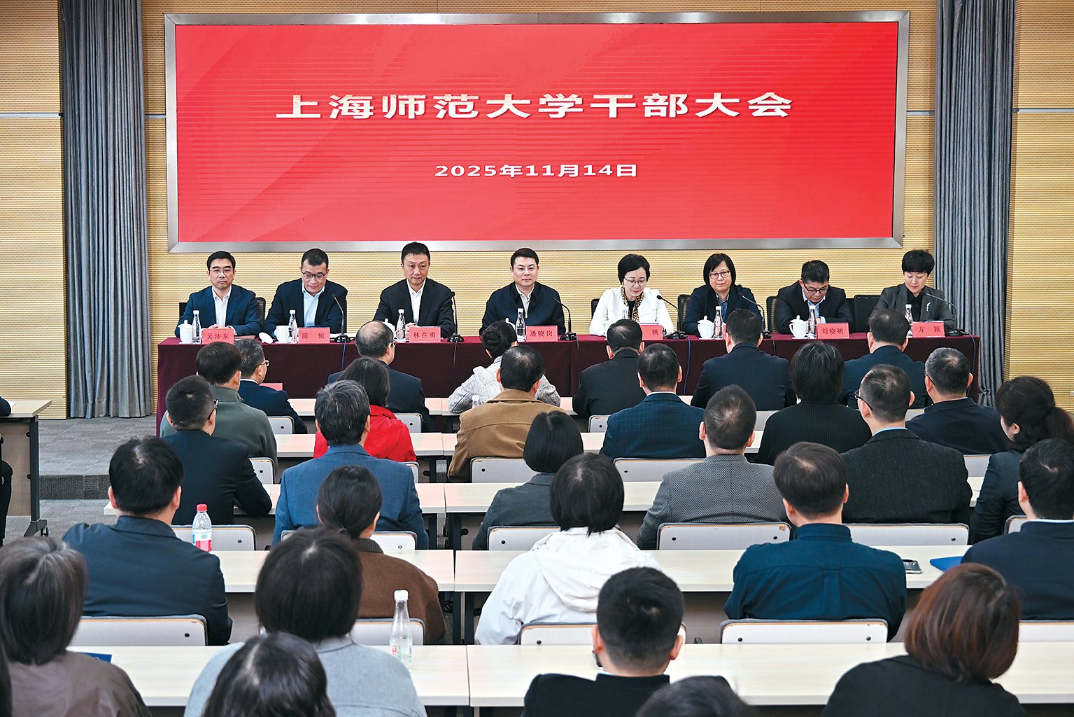 學(xué)校召開干部會議宣布領(lǐng)導(dǎo)班子調(diào)整決定