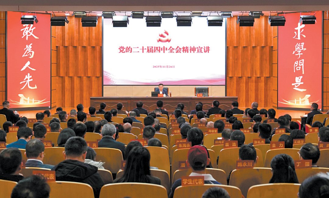 踔厲奮發(fā)攀高向強(qiáng)