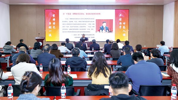 學校召開黨委理論學習中心組（擴大）學習會深入