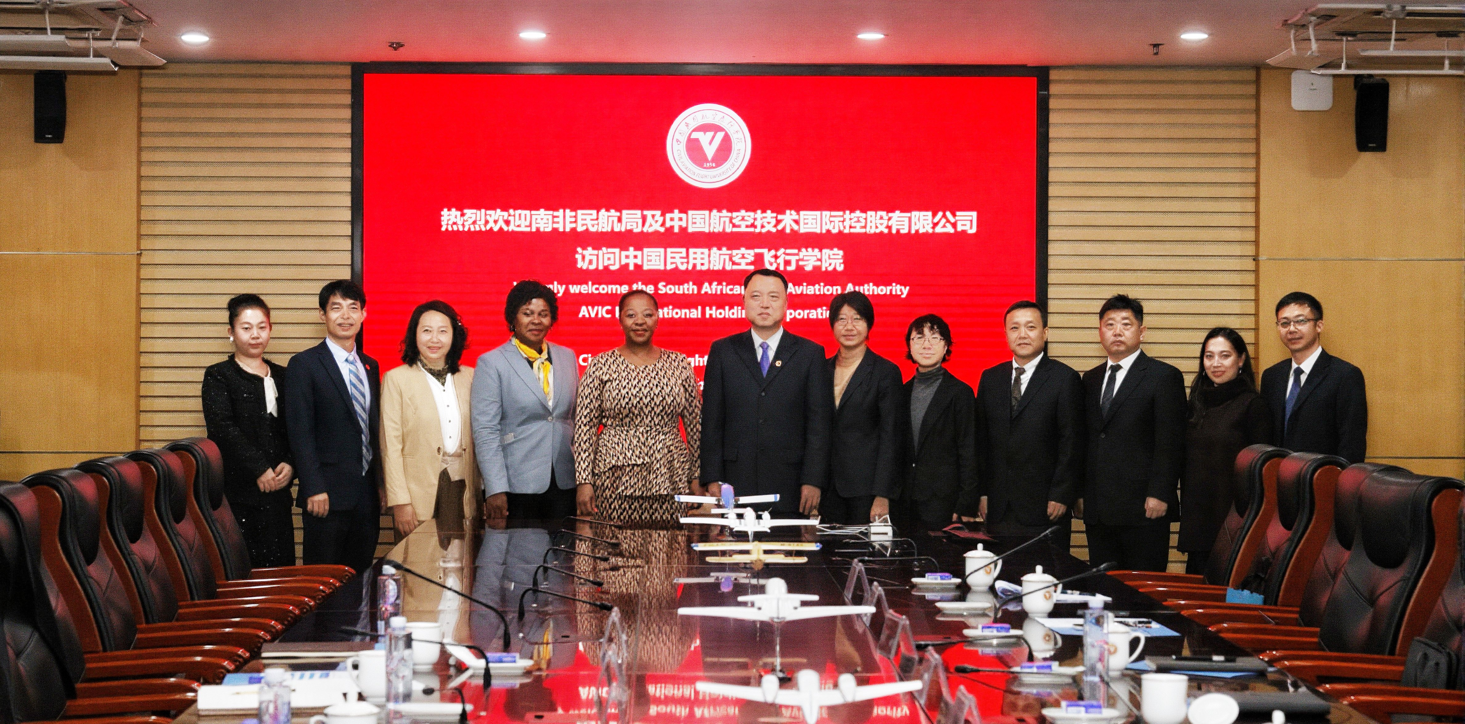 南非民航局局長波皮·科扎一行訪問中飛院