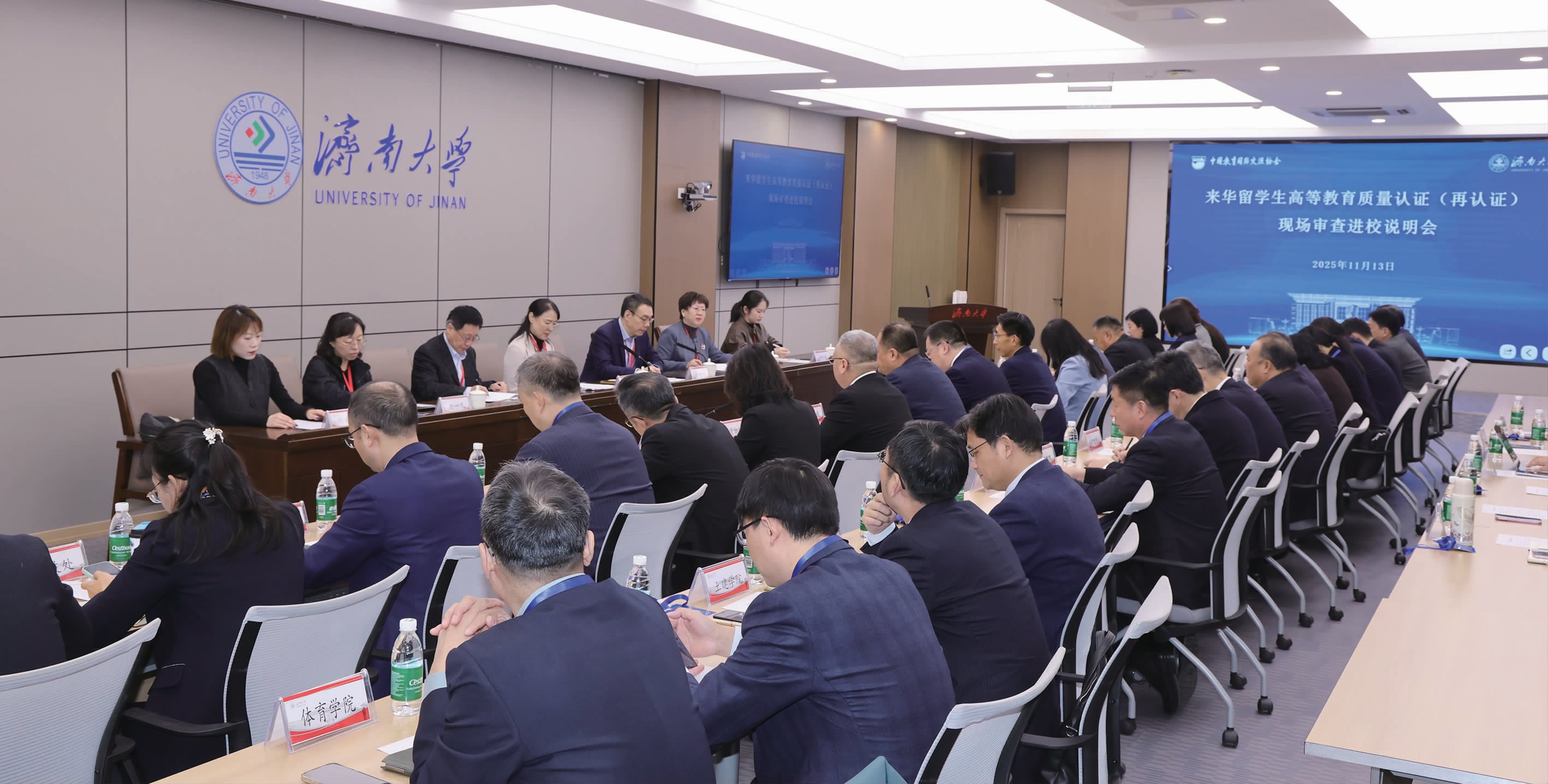 學校接受來華留學生高等教育質(zhì)量再認證現(xiàn)場審查