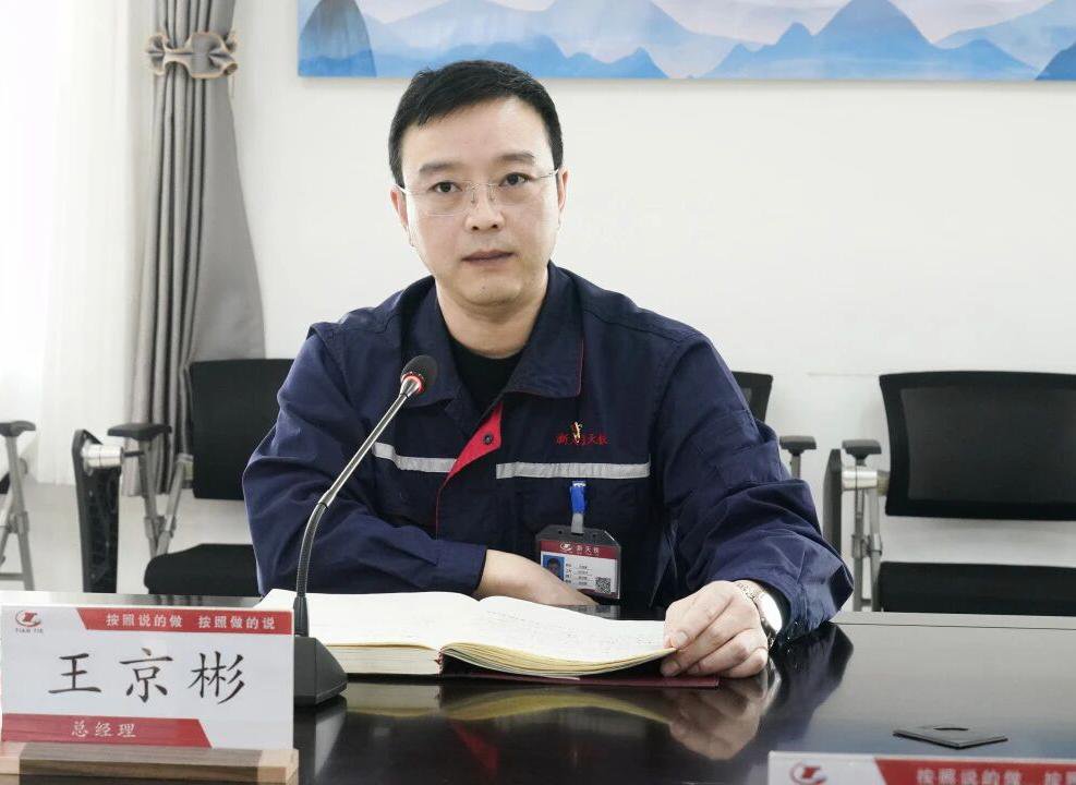 公司召開思想政治工作推動會暨“小問題、大民生”專項(xiàng)行動啟動會