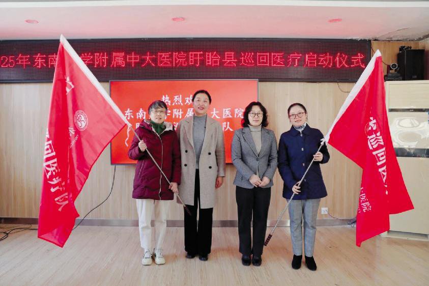 服務(wù)基層，我院開展省級巡回醫(yī)療盱眙行活動