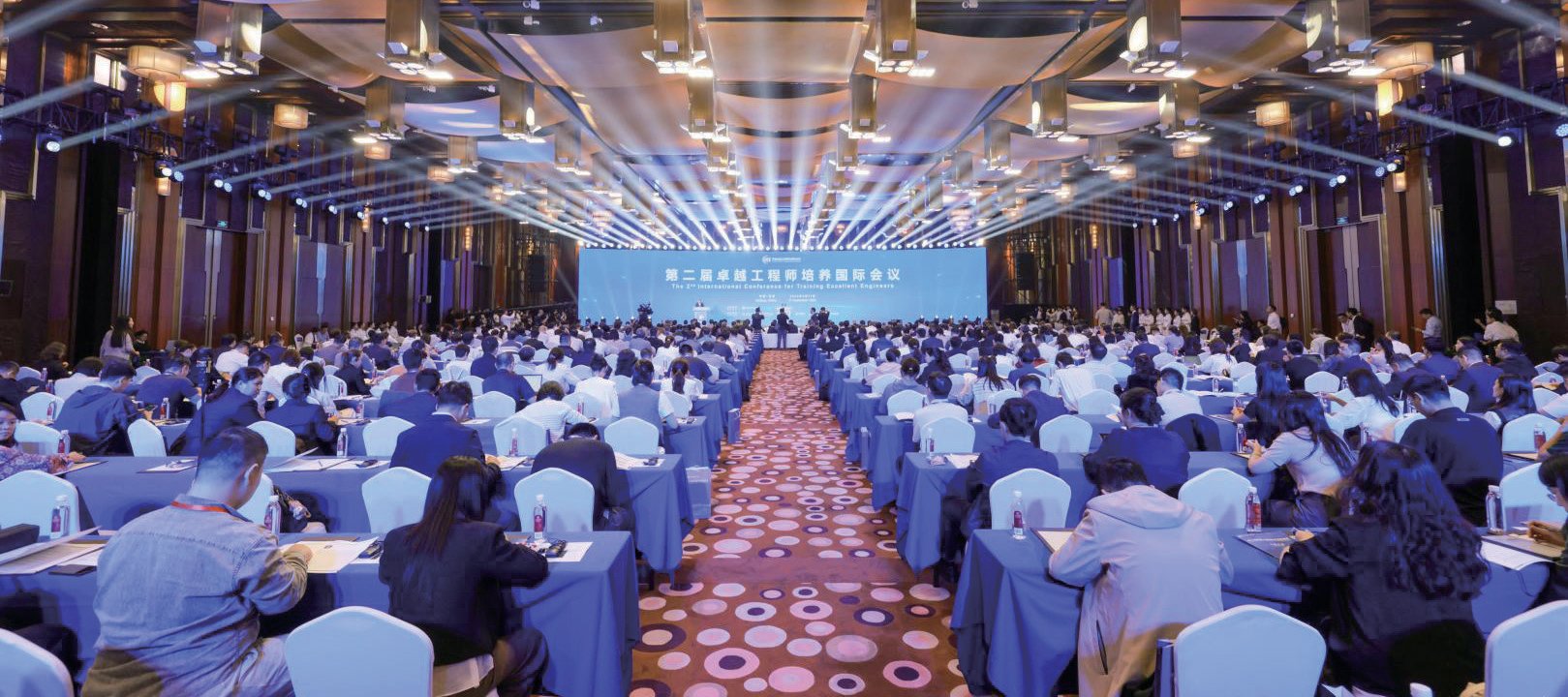 第二屆卓越工程師培養(yǎng)國際會議召開