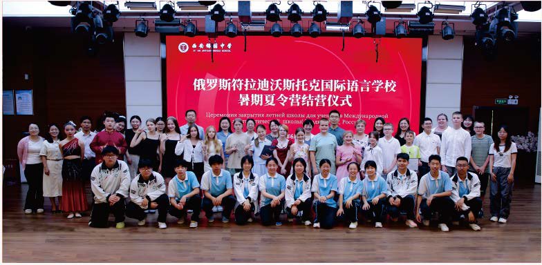 中俄文化交融綻放友誼花錦園學(xué)院接待俄羅斯師生開(kāi)展文化交流活動(dòng)