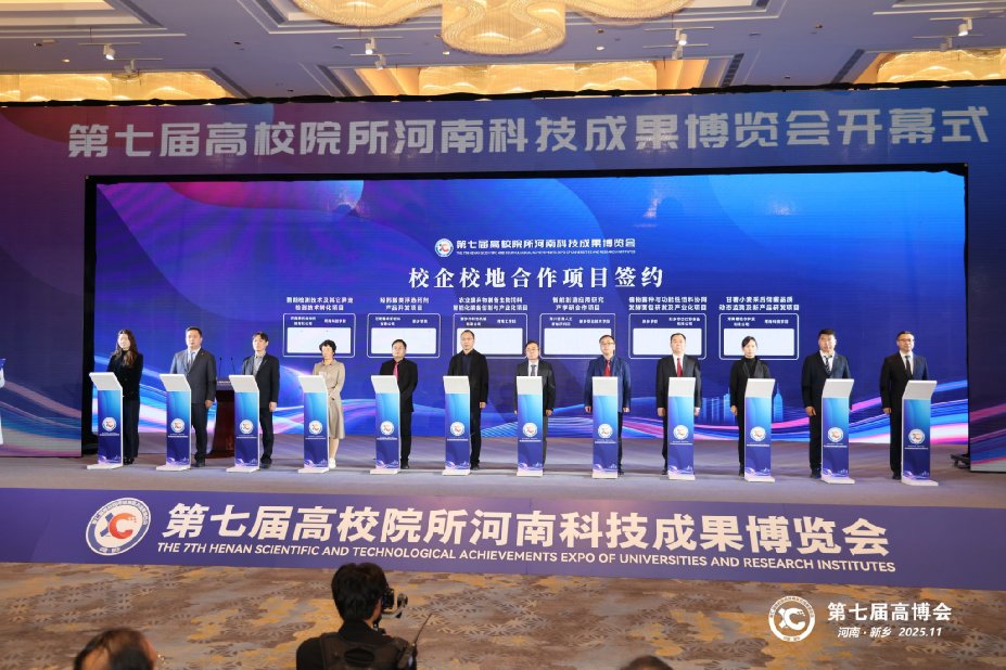 我校積極參與第七屆高?？萍汲晒┯[會