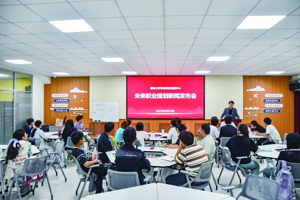 ———學(xué)長學(xué)姐的故事融入校本教材聊大生涯教育有了“自家書”