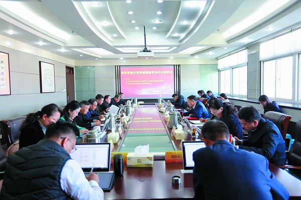 我校召開黨委理論學(xué)習(xí)中心組學(xué)習(xí)會議