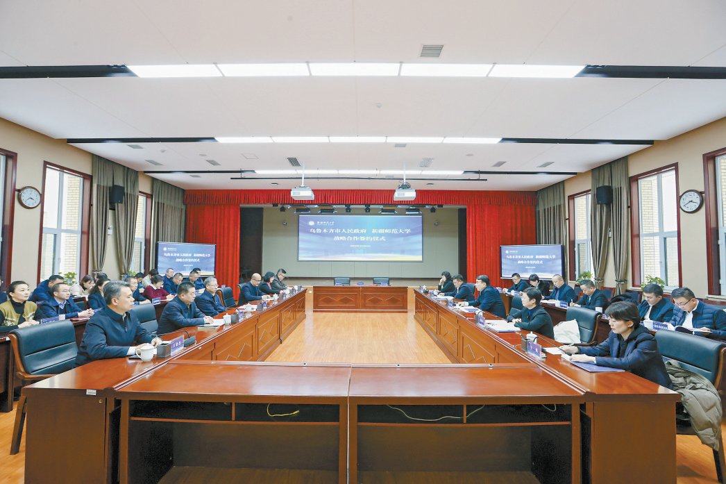 烏魯木齊市人民政府與我校簽訂戰(zhàn)略合作協(xié)議