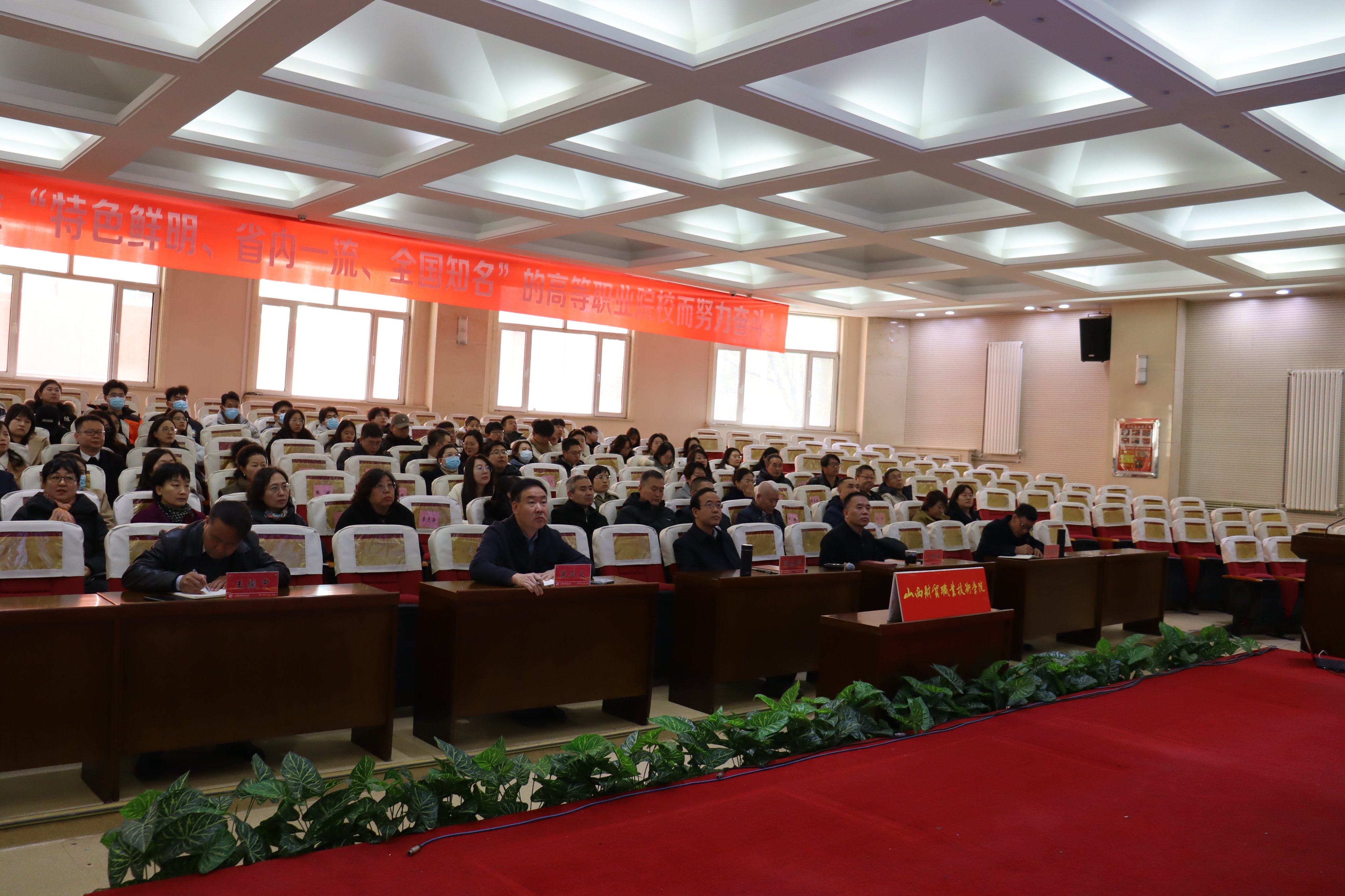 深學細悟明方向篤行實干開新局我院參加學習貫徹黨的二十屆四中全會精神省委宣講團宣講報...