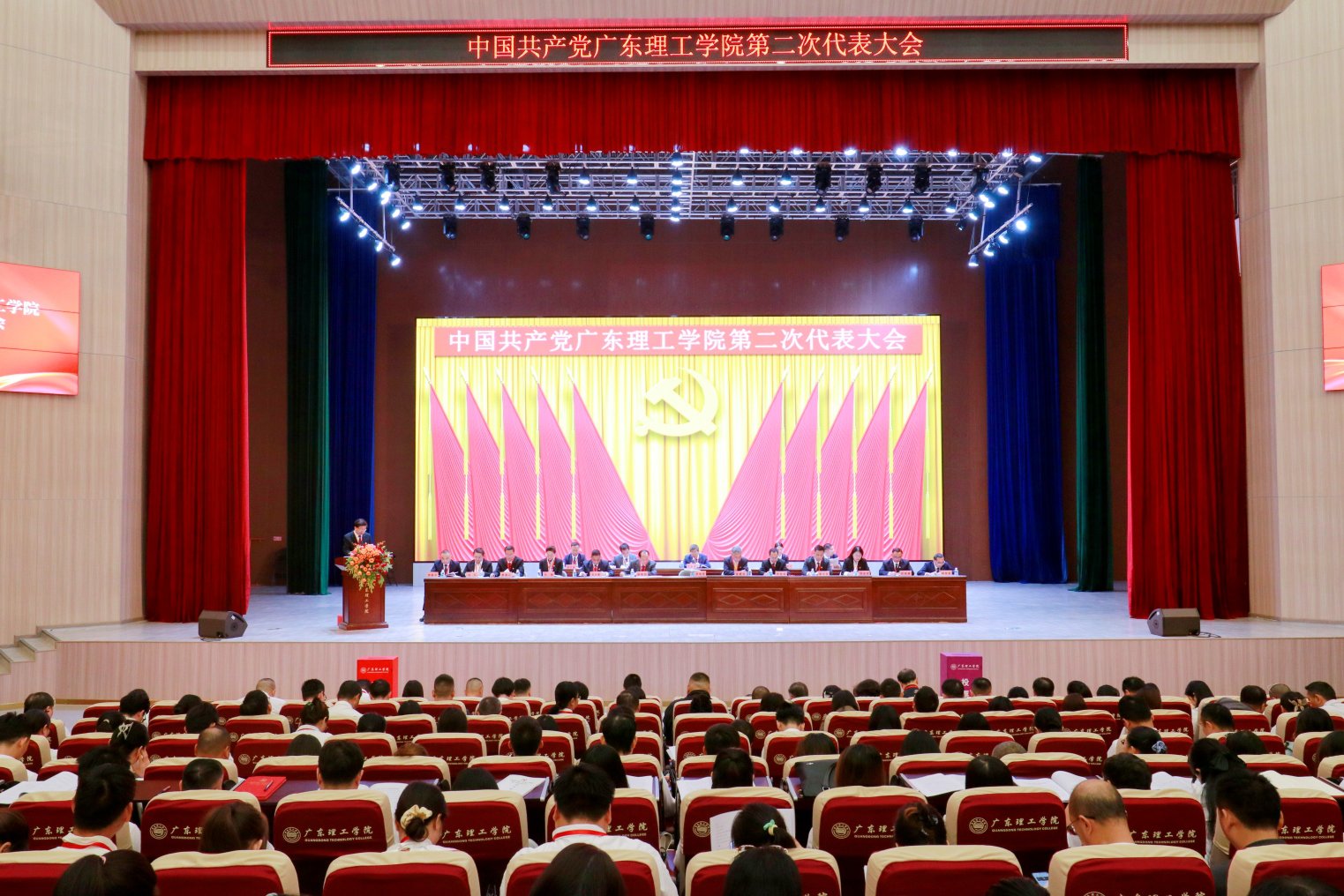 凝心聚力開拓創(chuàng)新