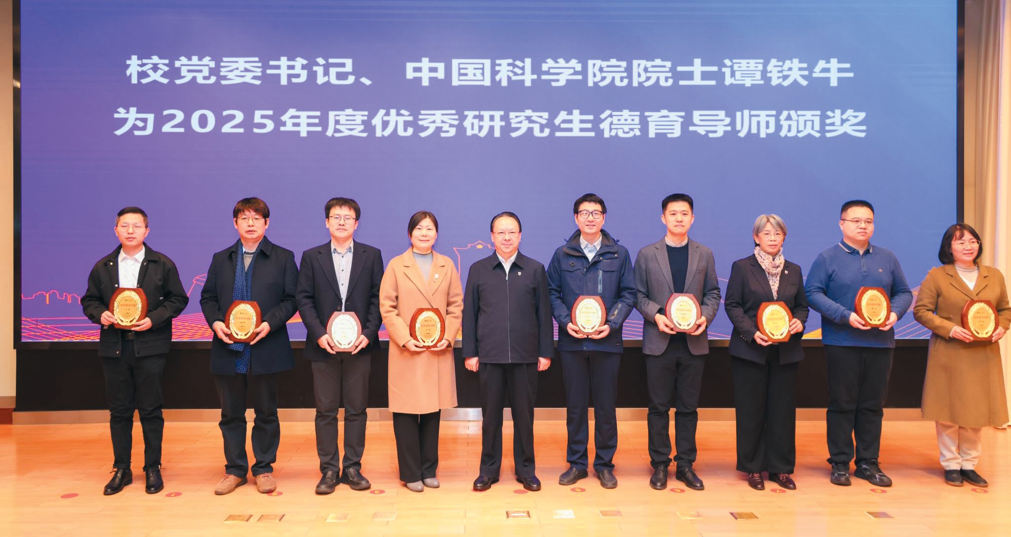 我校舉行第二十六屆“創(chuàng)新與育人”研究生導(dǎo)師交流會