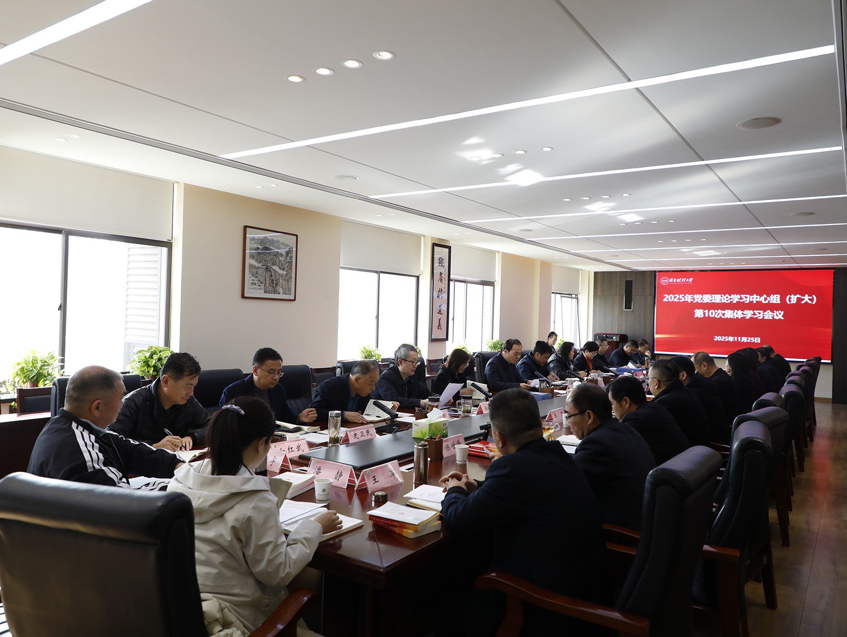 陜西高校黨委理論學習中心組學習旁聽第二指導組來校檢查指導工作