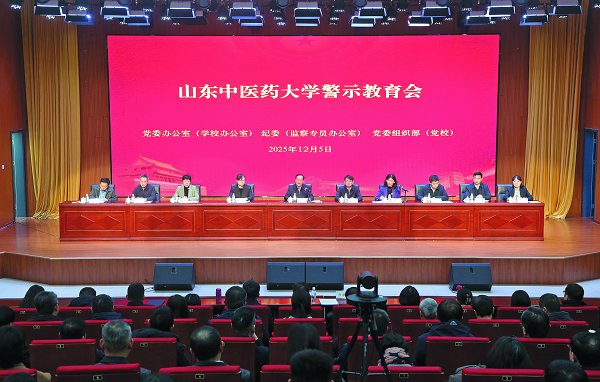 學校召開警示教育會