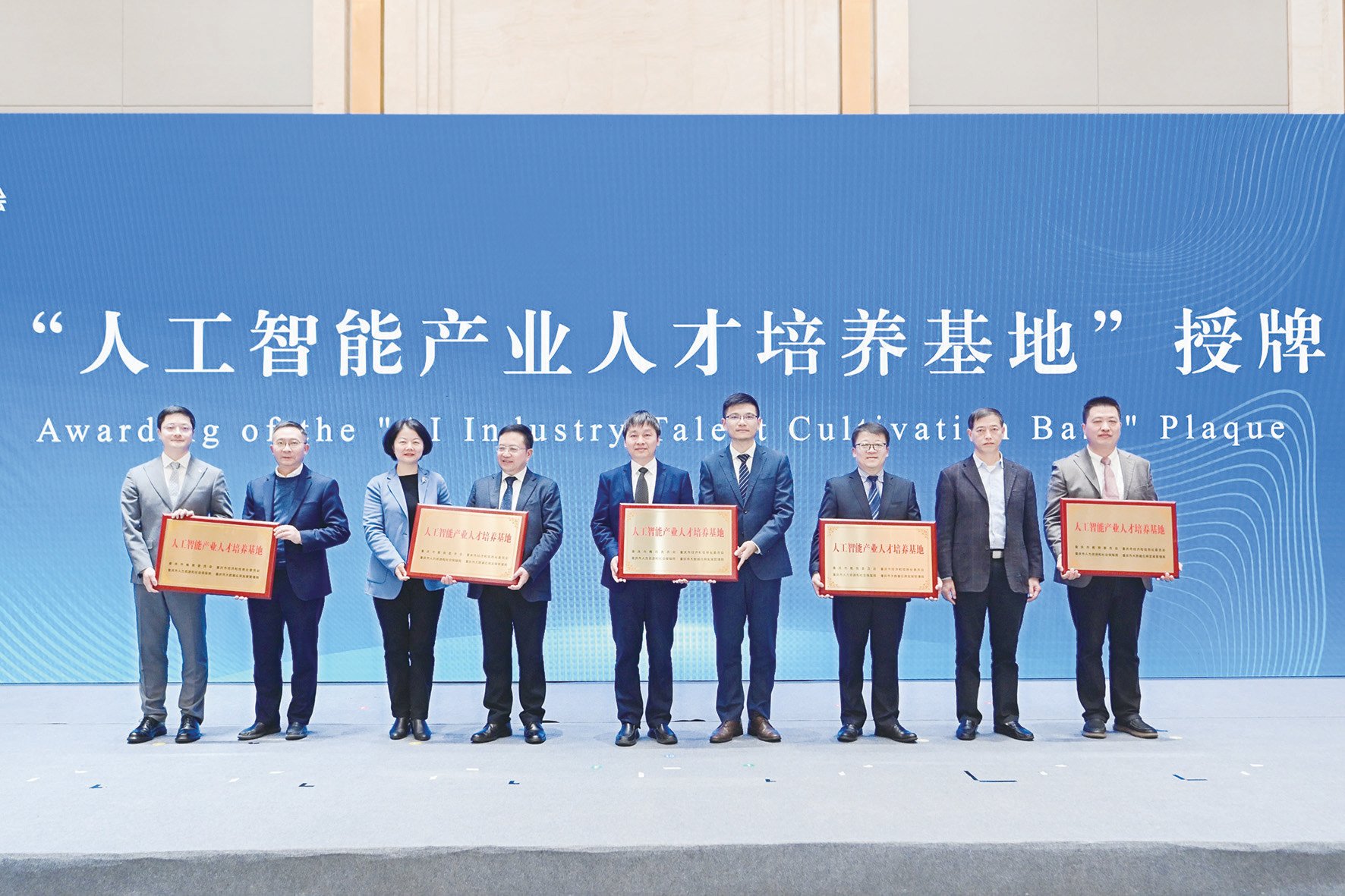 蘇森校長率隊參加重慶國際人才交流大會