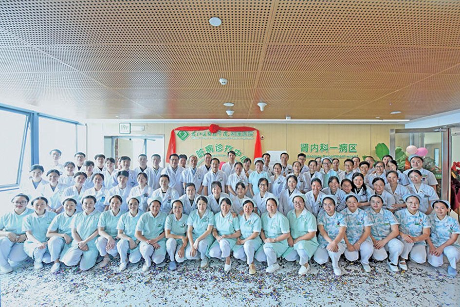 腎臟病診療中心正式揭牌！開(kāi)啟桂西腎臟疾病診療高質(zhì)量發(fā)展新征程