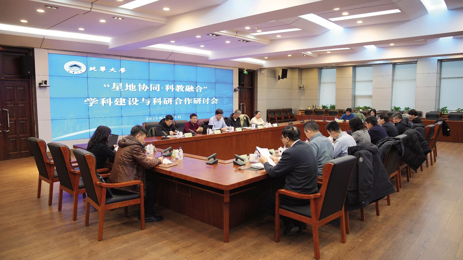 國家天文臺(tái)與北華大學(xué)學(xué)科建設(shè)與科研合作研討會(huì)在我校舉行