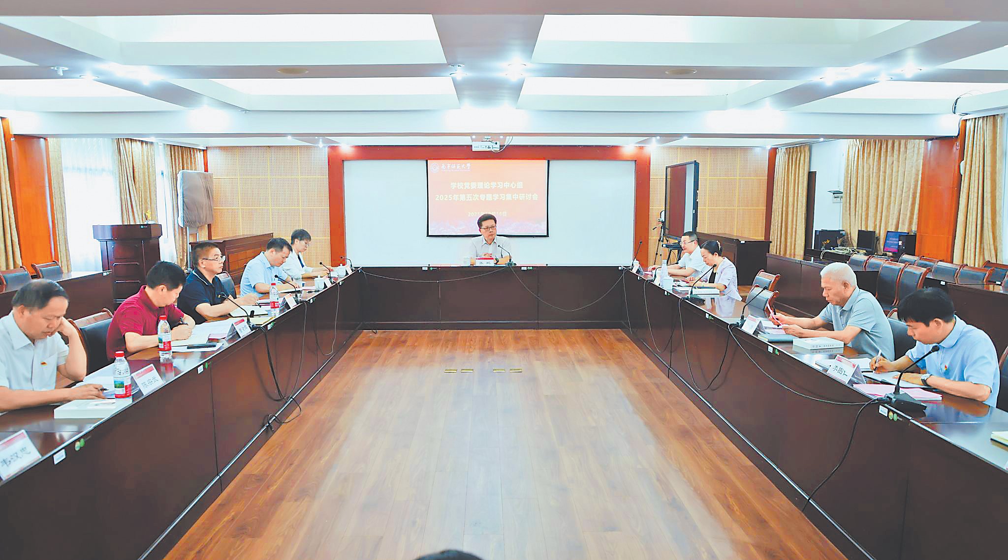 學(xué)校黨委理論學(xué)習(xí)中心組舉行2025年第五次專題學(xué)習(xí)集中研討會(huì)