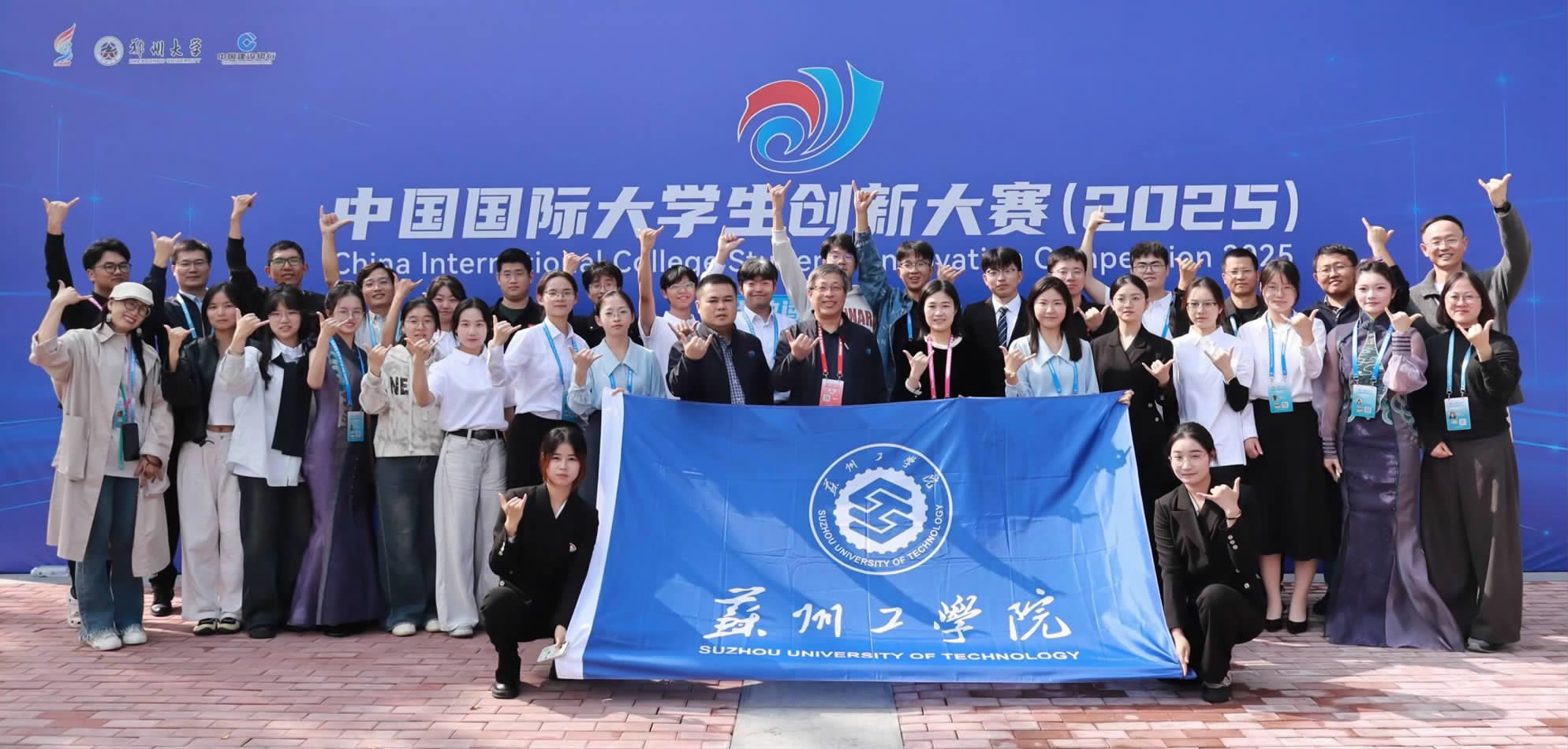 6金2銀！全國第11！我校在中國國際大學(xué)生創(chuàng)新大賽（2025）中實現(xiàn)重大突破