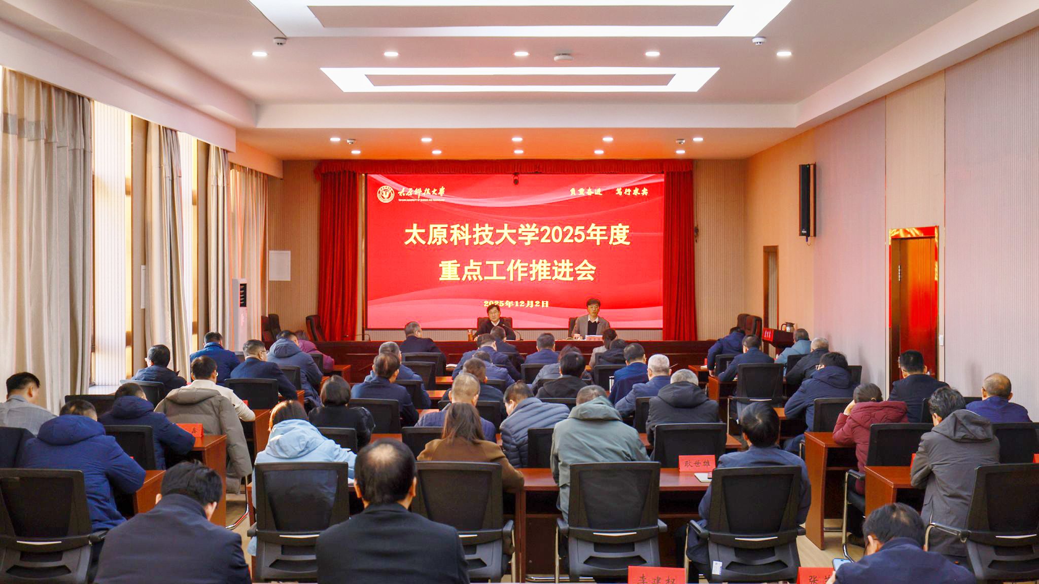 錨定目標(biāo)加壓奮進(jìn)