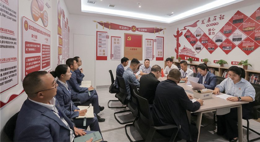 黨建引領(lǐng)“物業(yè)紅”齊心繪就“幸福色”