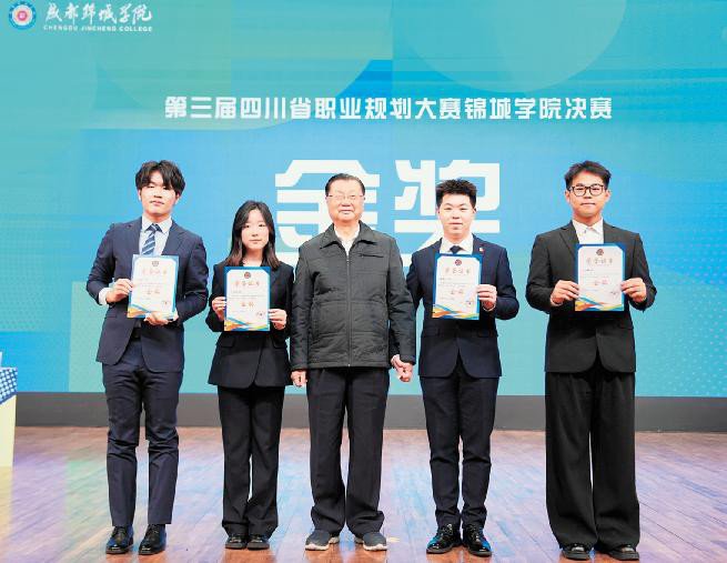 大學之大在于學生前途遠大