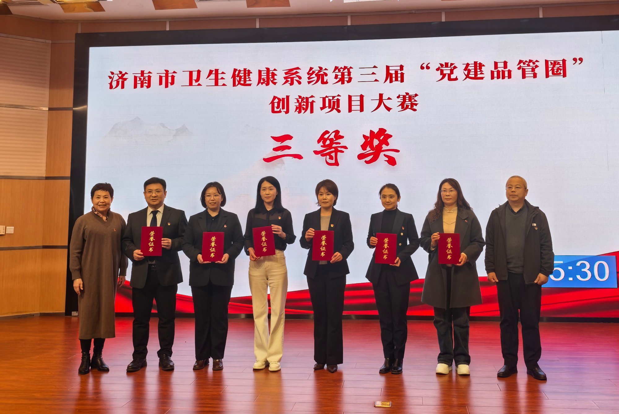 濟(jì)南市口腔醫(yī)院在市衛(wèi)生健康系統(tǒng)第三屆“黨建品管圈”大賽中榮獲三等獎(jiǎng)