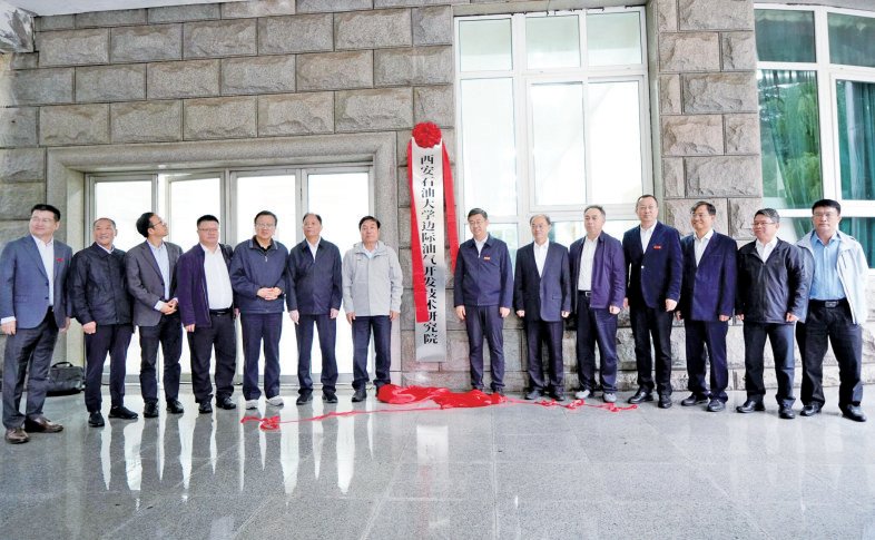 學(xué)校舉行建校74周年系列慶?；顒?dòng)