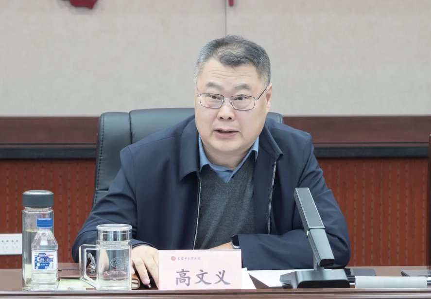 學(xué)校召開研究生支教團(tuán)工作視頻會(huì)