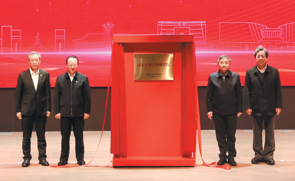 我校舉行科技創(chuàng)新與產(chǎn)業(yè)創(chuàng)新融合發(fā)展大會