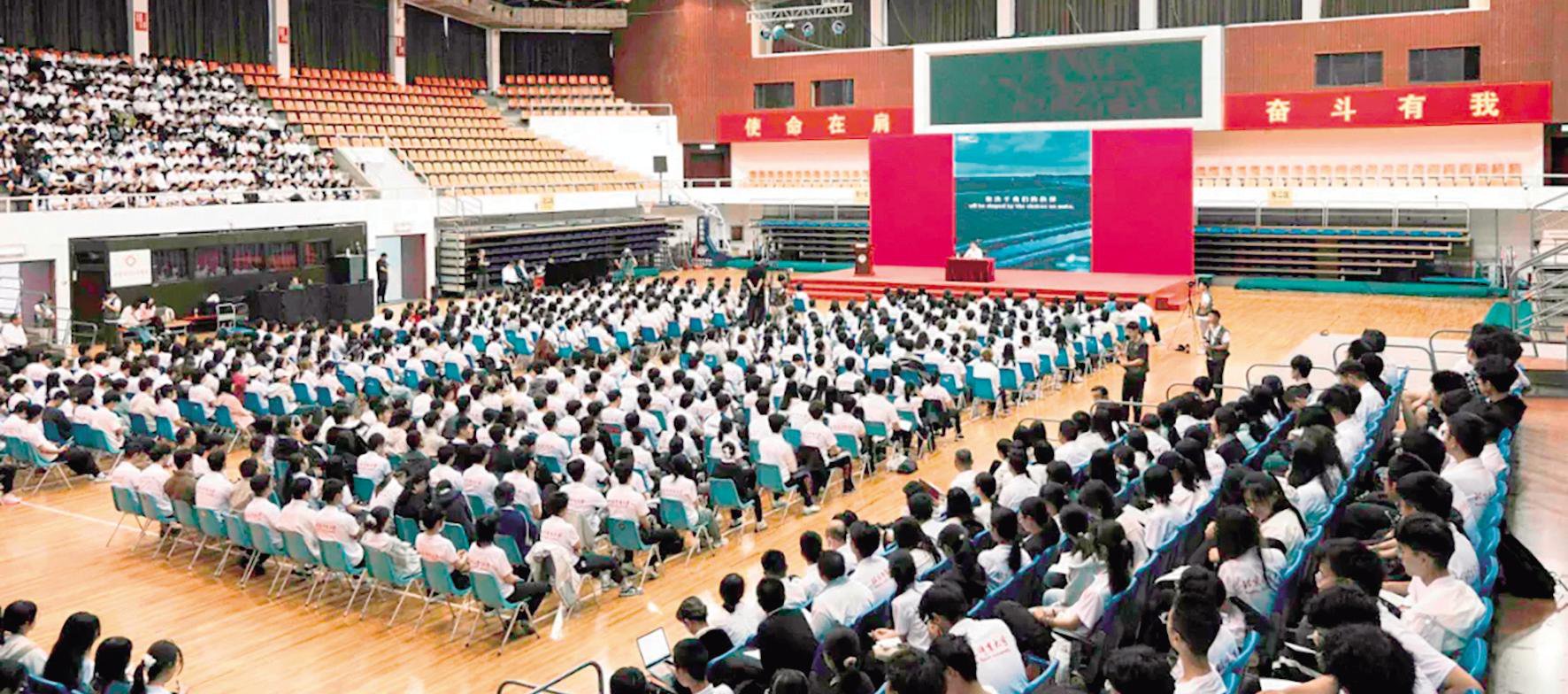 党委书记樊战备讲授“开学第一课”：世界百年未有之大变局与体育的使命担当