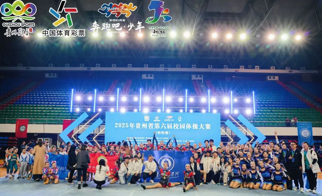 我校健美操队勇夺双冠