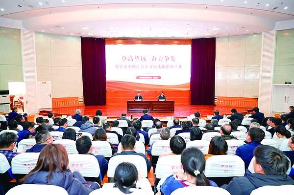 泰安市委書記楊洪濤來校宣講黨的二十屆四中全會(huì)精神