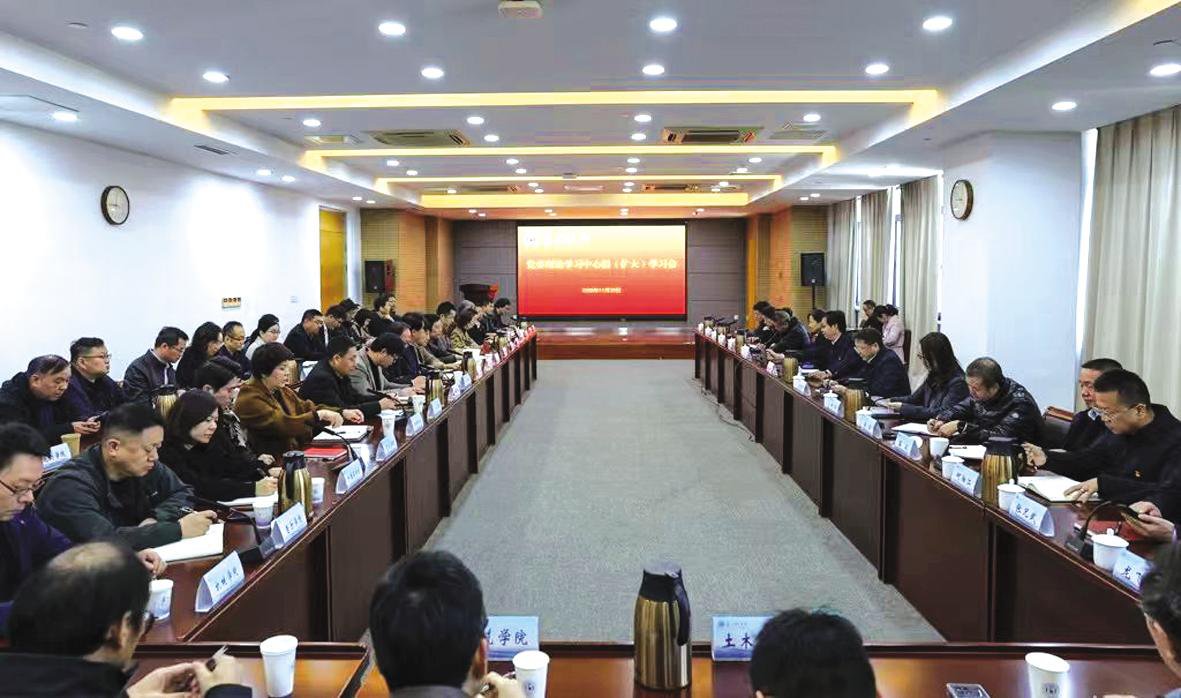 深入學(xué)習(xí)貫徹中央城市工作會(huì)議精神我校召開(kāi)黨委理論學(xué)習(xí)中心組（擴(kuò)大）學(xué)習(xí)會(huì)