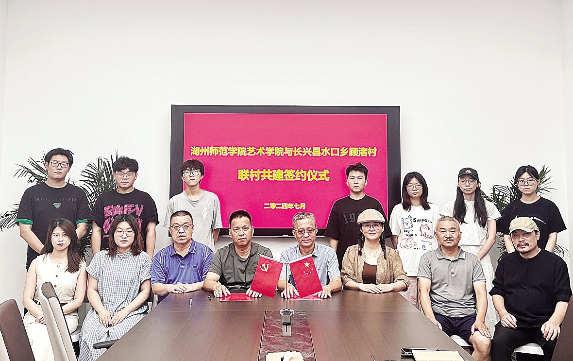 我校1个案例入选全省高校“百个艺术院系支部联