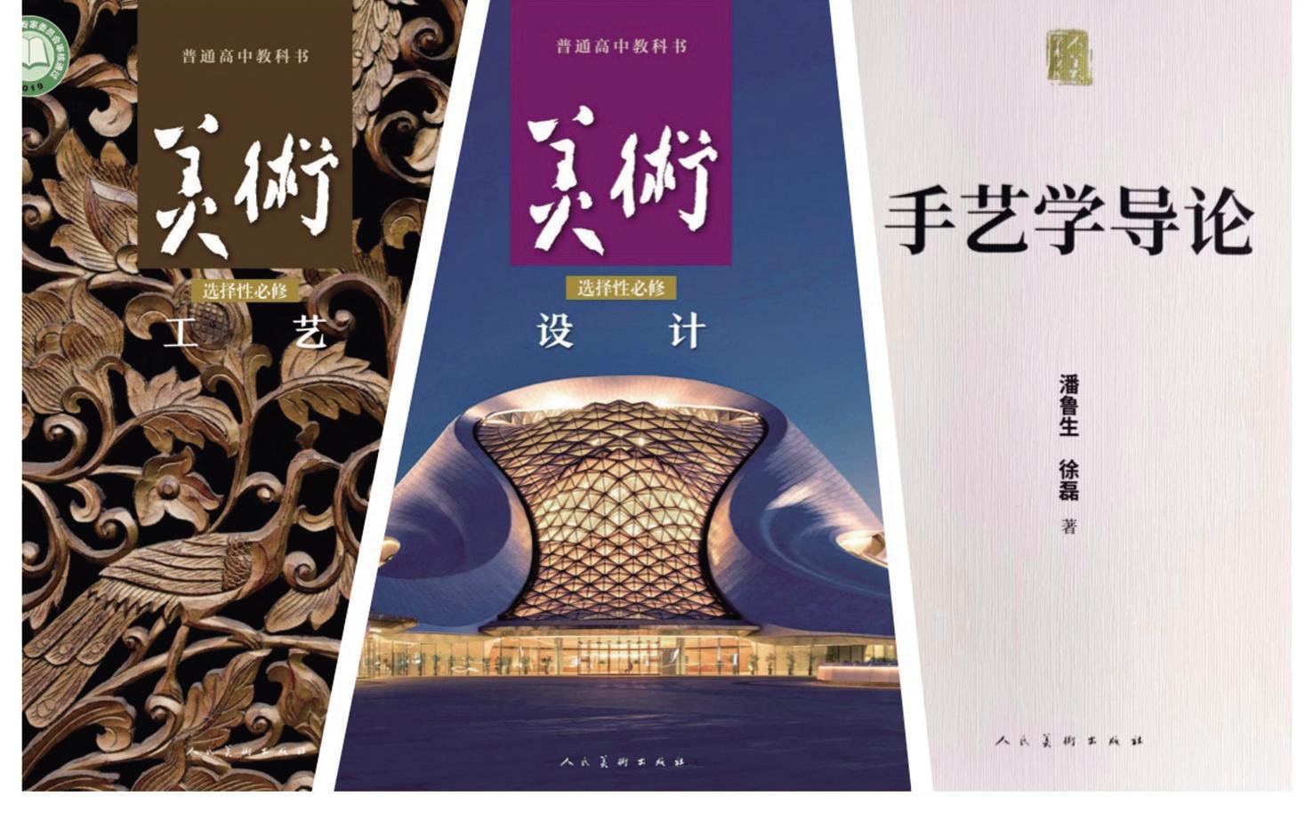 我校三部教材同获国家级最高奖