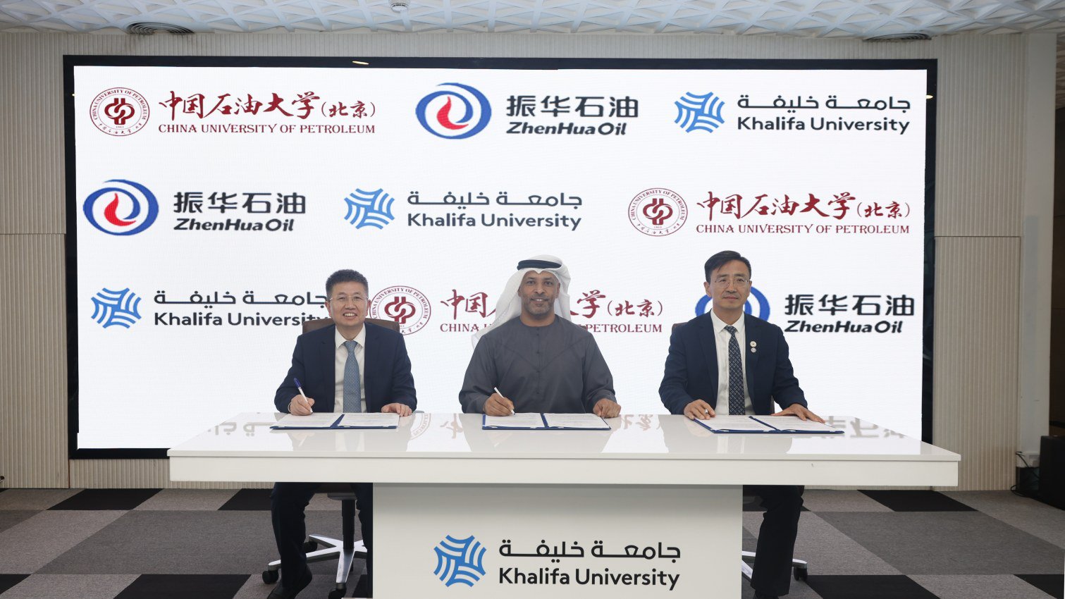 中石大携手振华石油与哈利法大学共建实验室与卓越工程师学院