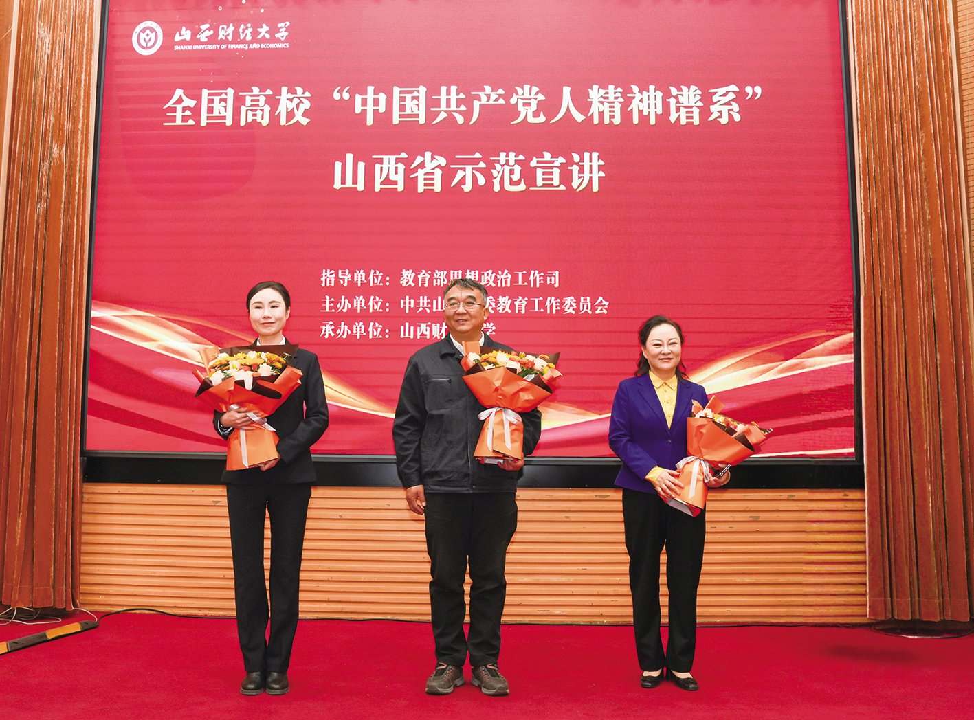 全国高校『中国共产党人精神谱系』山西省示范宣讲活动在我校举行