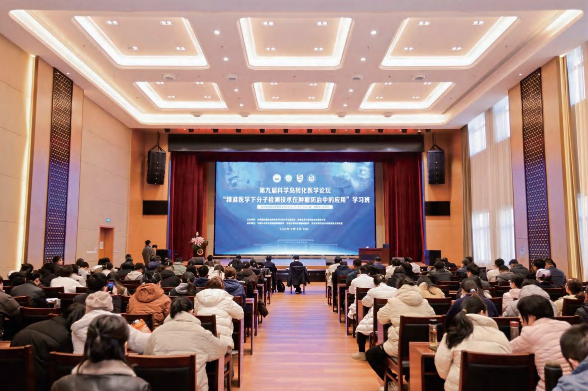 我院成为安徽省抗癌协会肿瘤多学科诊疗专委会首届主委单位