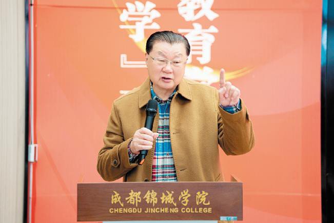 落实锦城“学习动力学”做学生工作专家