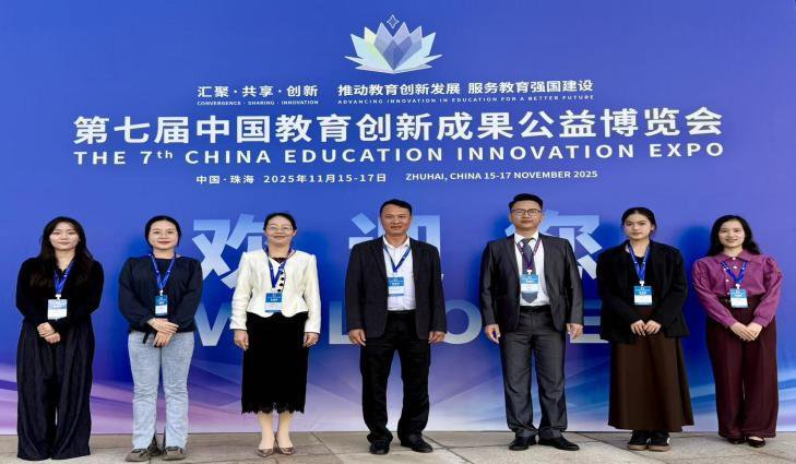 我校骨干教师参加第七届中国教育创新成果展