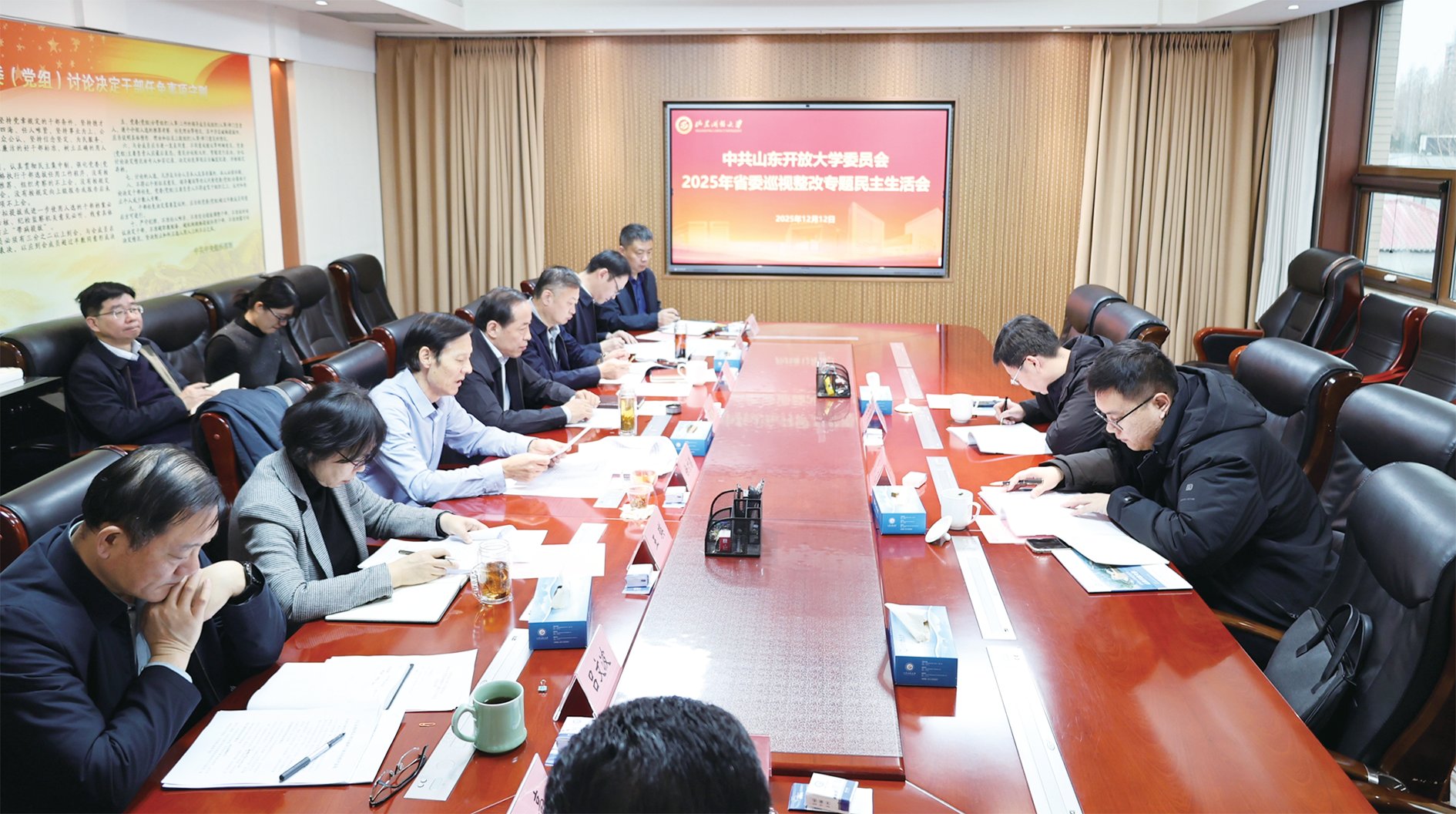 学校党委领导班子召开巡视整改专题民主生活会